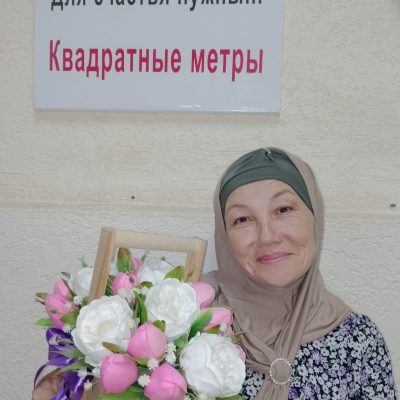 Мамбетова Лиля Садыковна