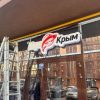 Помещение, 1 комн., пл. 85 кв.м., 1/9 эт.,  код: 462243